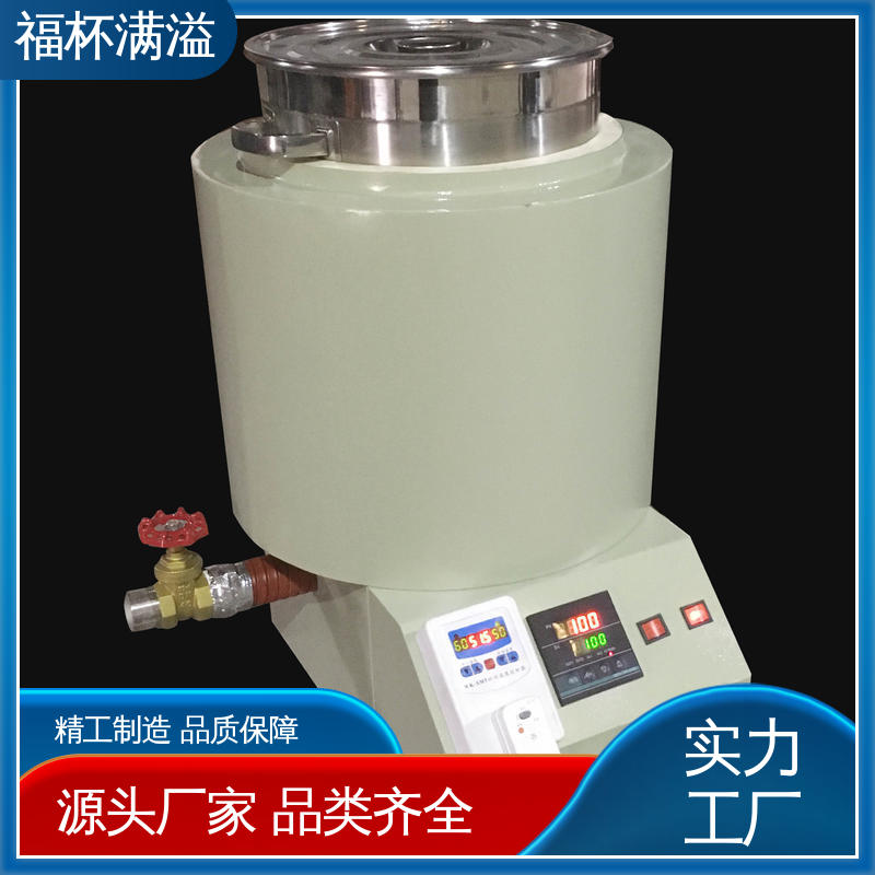 筒状结构焊接 不锈钢内胆 石蜡熔化炉 温度均匀 福杯满溢