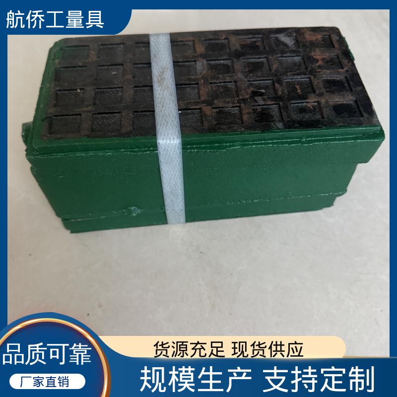 航侨生产 垫铁 不锈钢材质 重型精密机床用 型号全