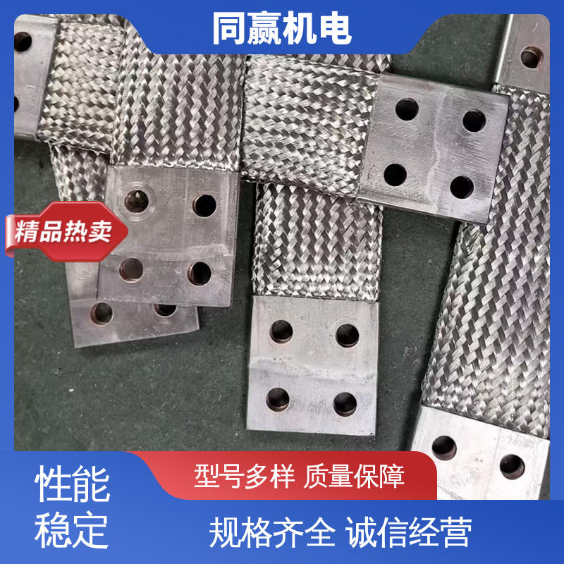 同赢机电 高炉自动化控制系统 强大抗氧化性 大规格电力 电解铜导电带