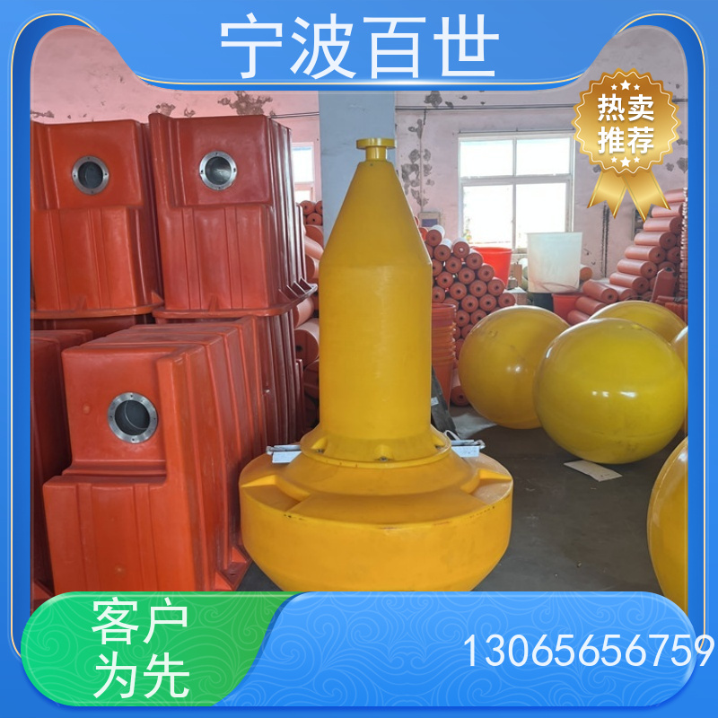 百世 核电站周边水域 警戒浮体 海上救援 性能稳定