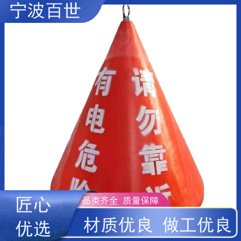百世 危险区域 拦船浮标 潮汐水位预警 支持定制