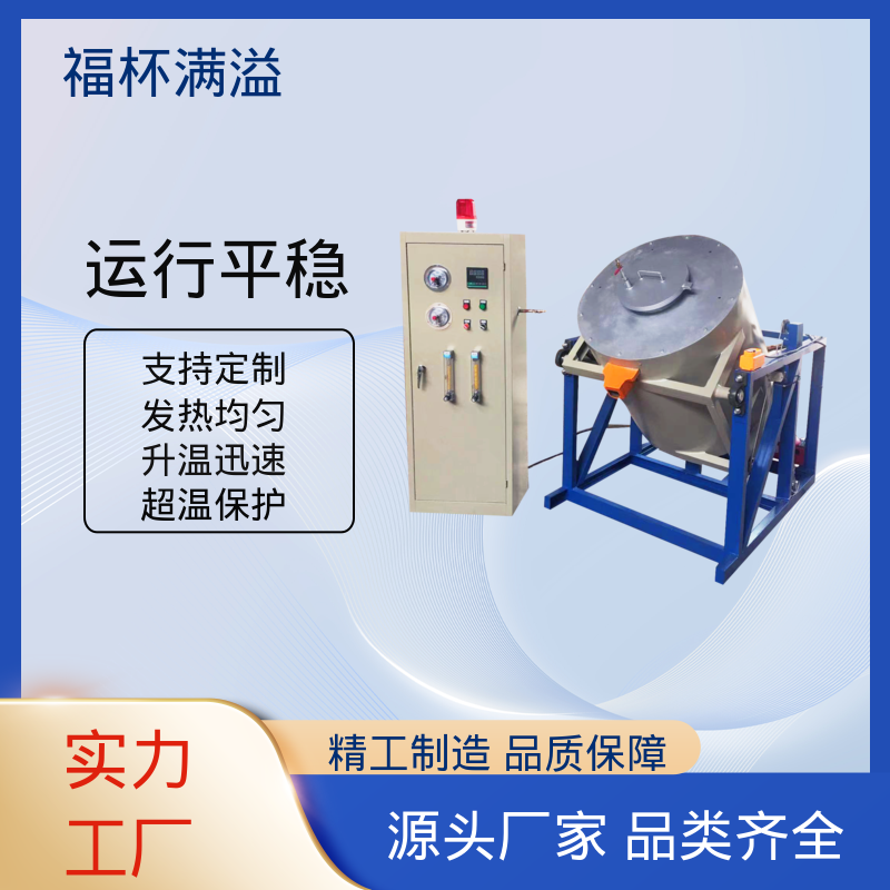温度可达1200℃ 实验室用 实验室箱式电阻炉 持久耐用 福杯满溢