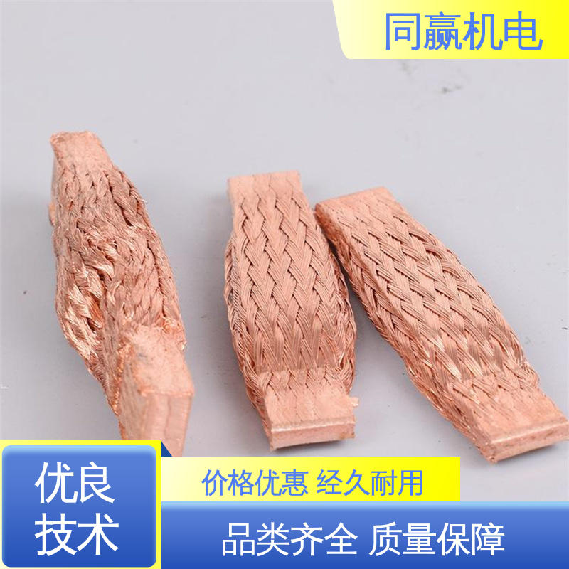 同赢机电 电解铜设备 良好的热电道性 纯铜导电带 耐蚀性强