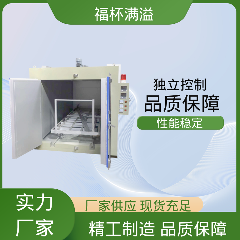 供砂型表面水份烘干设备 砂轮固化烘箱 自动化程度高 福杯满溢