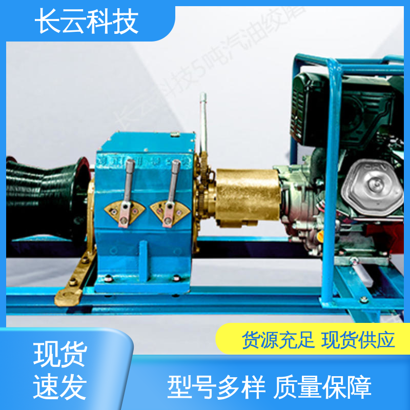 长云科技 电线杆立杆用绞磨机 力箭4号 适应性强 