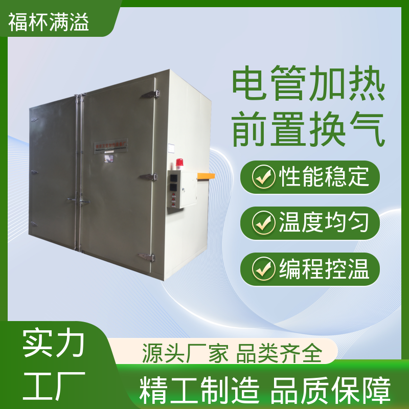智能温控均匀温度 油桶石蜡熔化箱 维修方便 福杯满溢
