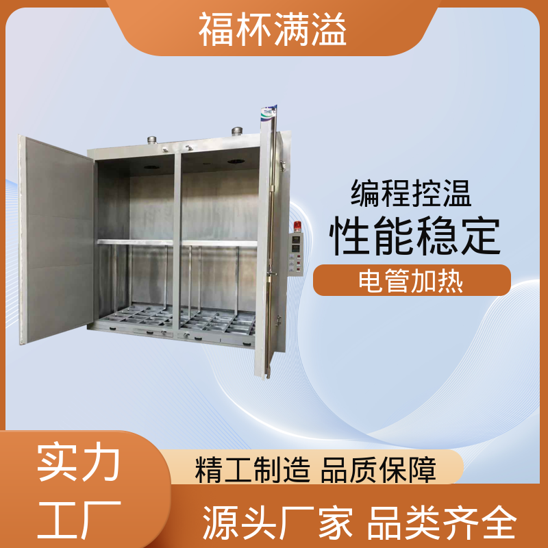 独特的减压门设计 减少意外事故 油桶固化工业烘箱 操作简单 福杯满溢