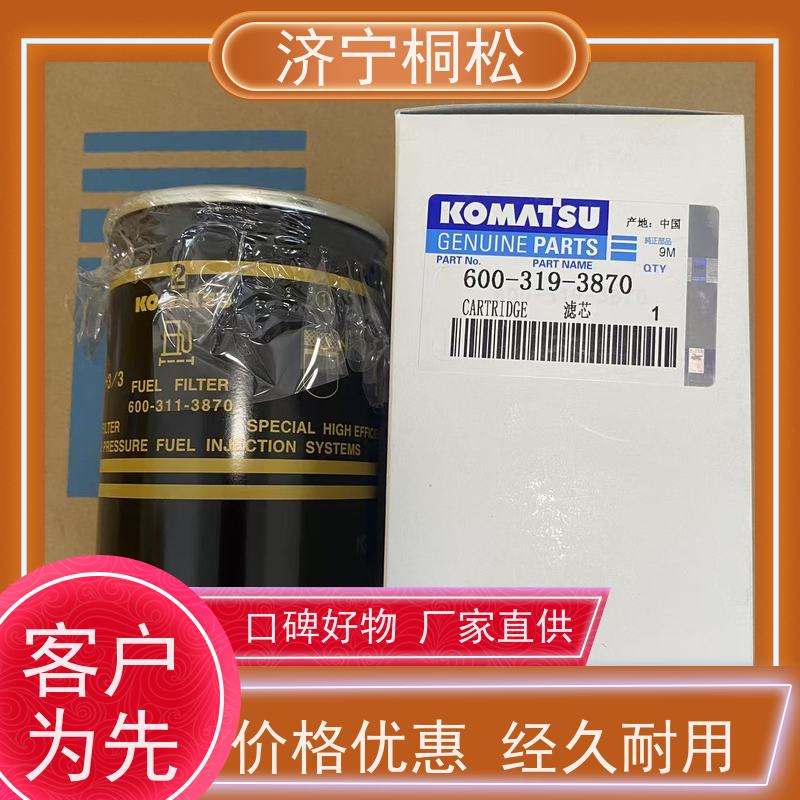 桐松机械 适用于挖掘机PC500 柴粗燃油油水 当天发货，库存齐全
