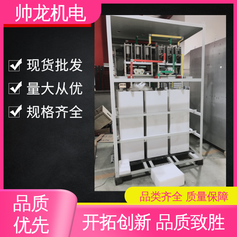 操作简单 发货迅速 大功率电机 液阻起动柜 湖 北帅龙机电