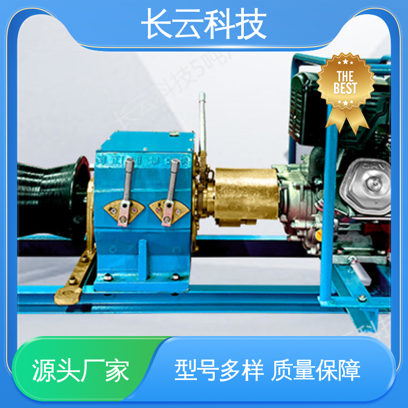 长云科技 机动绞磨机生产厂家 力箭4号 真实工厂 