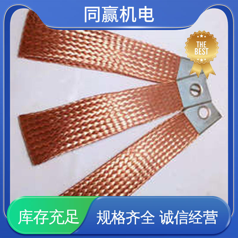 强大抗氧化性 纯铜导电带 良好的热电道性 汽车传感器线路 同赢生产