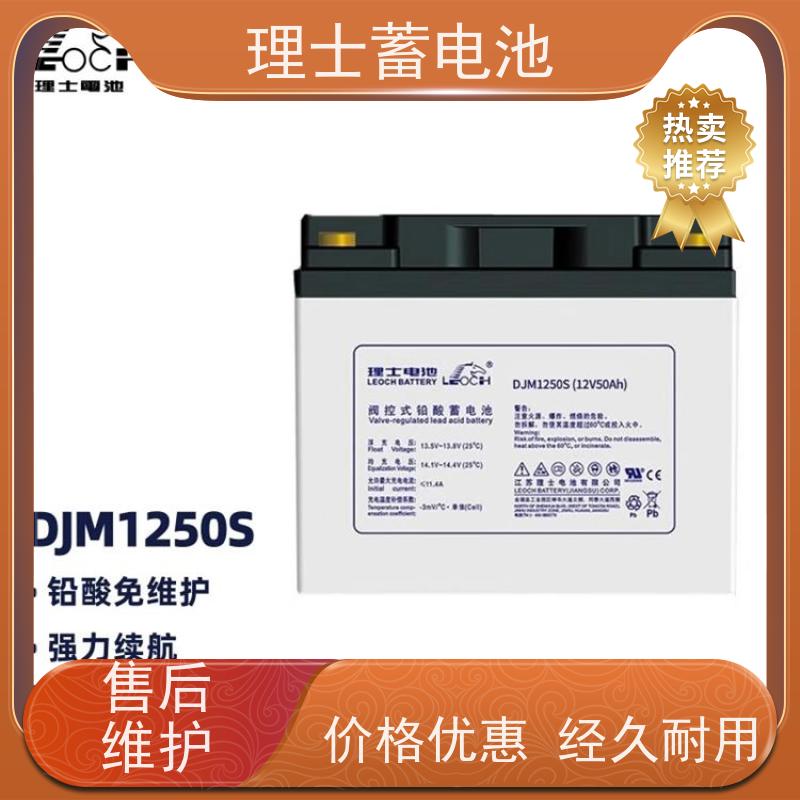 理士电池 12V24AH 机房通信EPS应急储能电源 库存充足