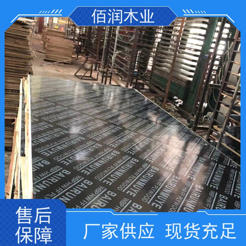 耐用清水混凝土模板 库存充足 全国发货制造商