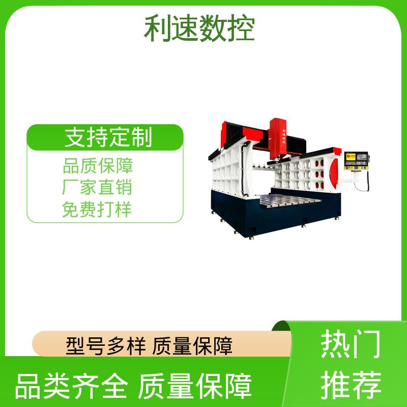 支持定制 加工精密 专业制造 自动钻孔机 利速机械