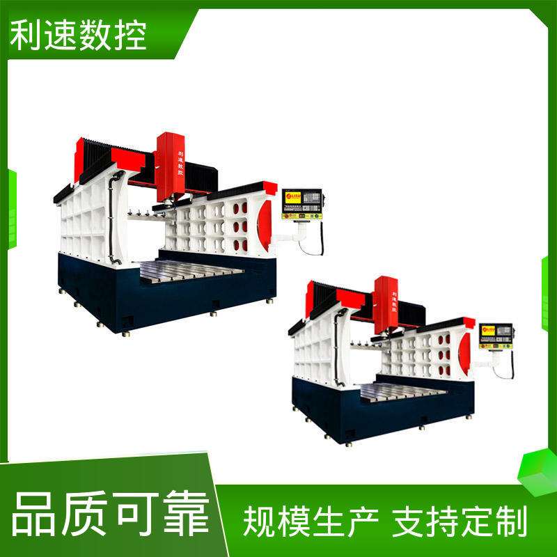 全自动数控钻孔机 专业制造 精准度高 利速机械