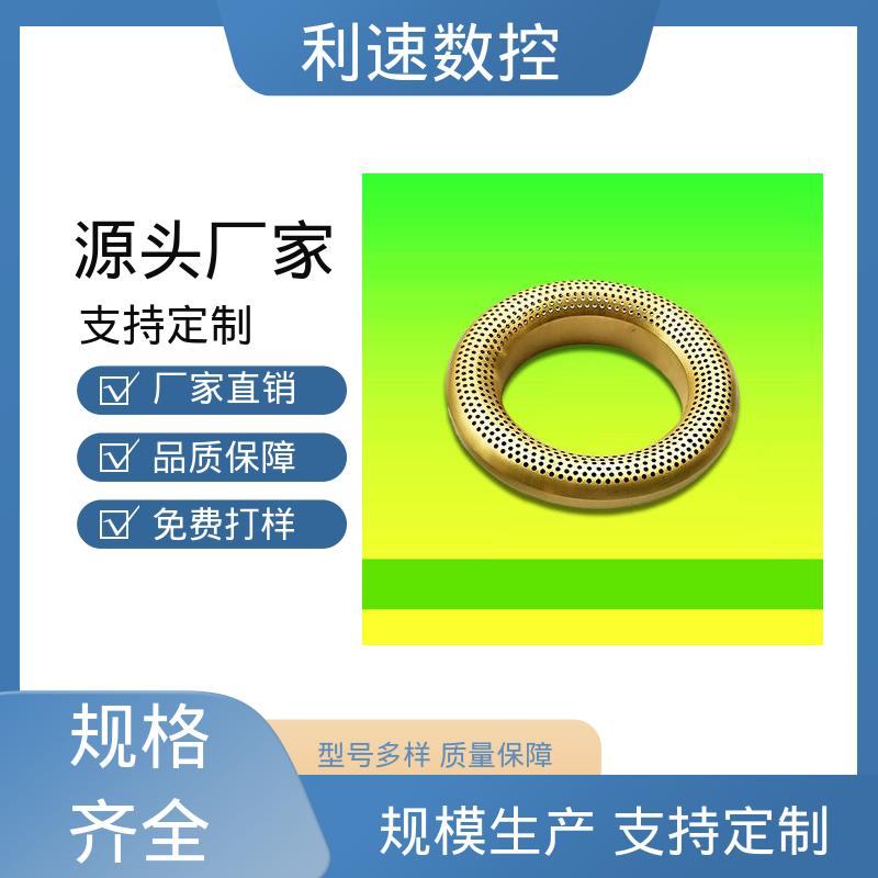 使用寿命长 专业制造 高效节能工作效率高 小型数控钻孔机 利速机械