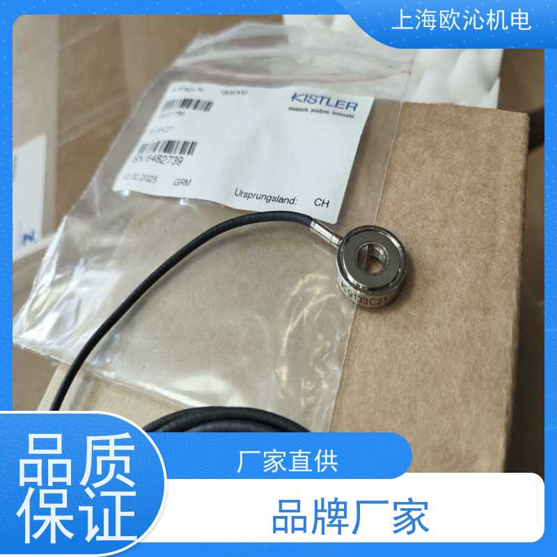 瑞士KISTLER 扭力传感器 18037786 9133C21 精品行货 验货付款
