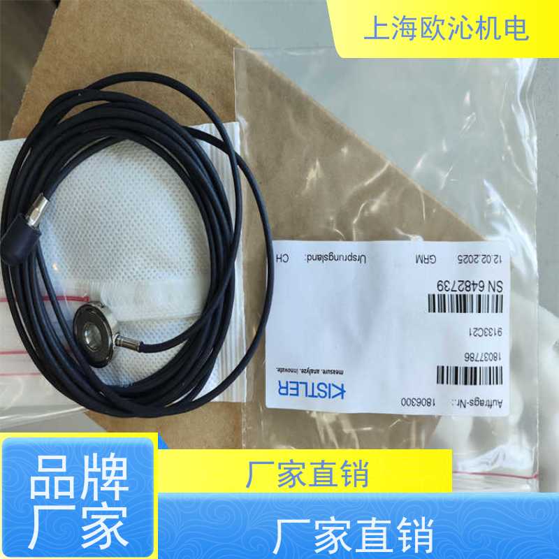 瑞士KISTLER 压力传感器 9143B21 精品行货 验货付款