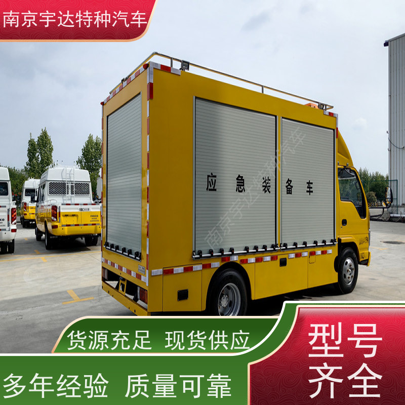 五十铃庆铃应急装备车 抢险车 200KW移动发电车全国送货