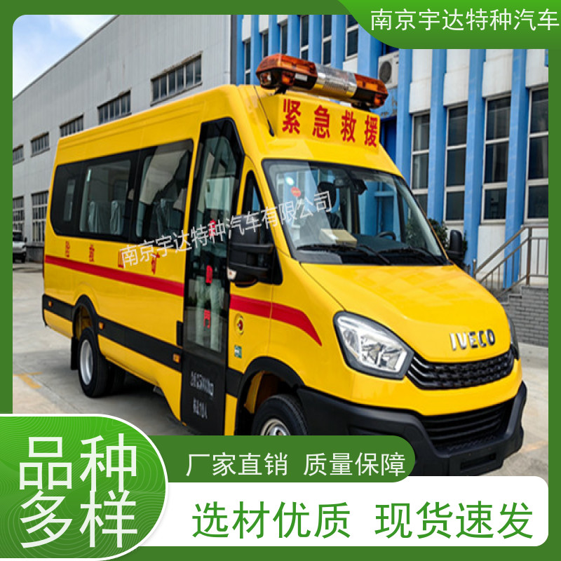依维柯牌应急救援车煤矿抢险车功率125油耗11.3
