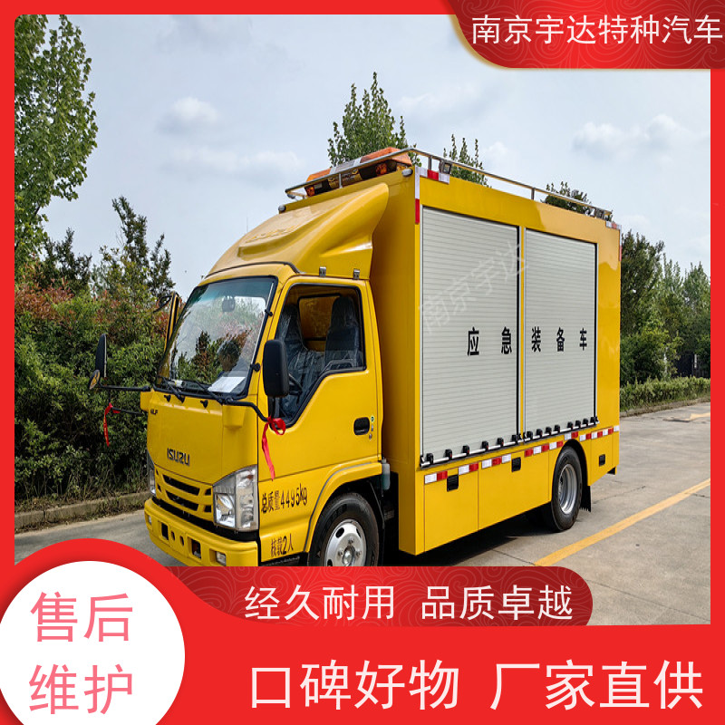 五十铃双排救险车 抢险救援车 移动电源车 包上户