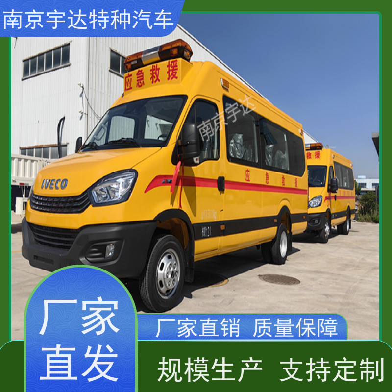 依维柯牌矿山抢险救险车煤矿紧急救援车柴油排量3.0