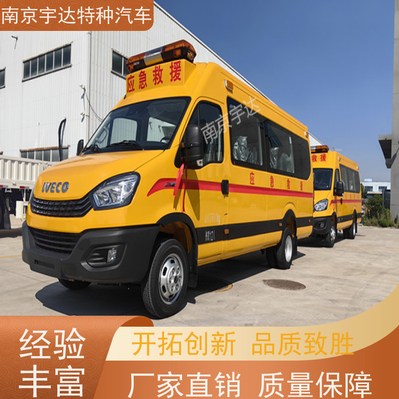 依维柯M2-39救险车 矿山救援车 气防指挥车 柴油油耗11.3
