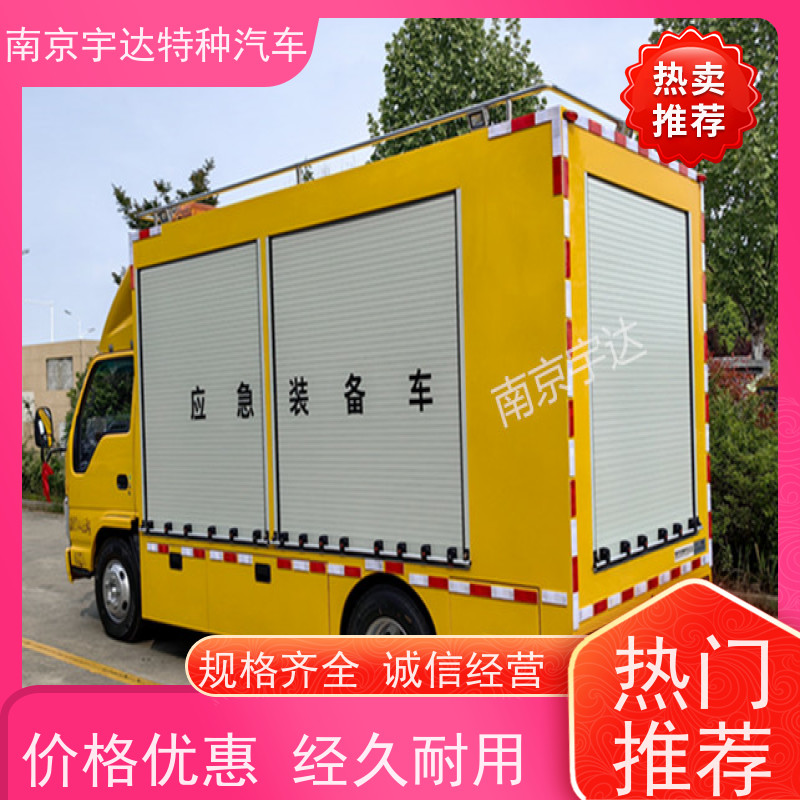 庆铃救险车抢险救援车3.0排量底盘型号：QL1040BUHAY全国送货
