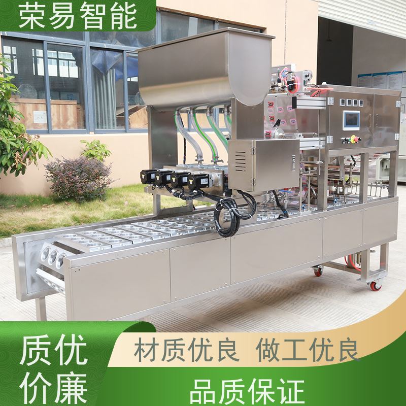 荣易智能 碗装食品 杯装化妆品 牛肚 自动灌装封杯机