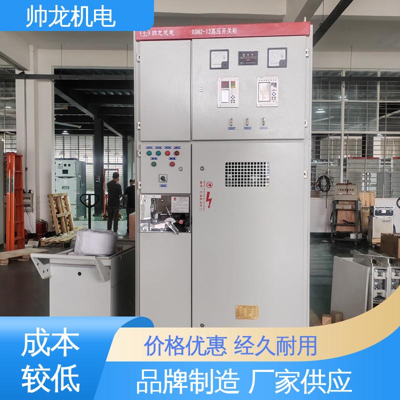 重 庆 6kv高压 开关柜 厂家直供 可定制 运行稳定 平稳可控