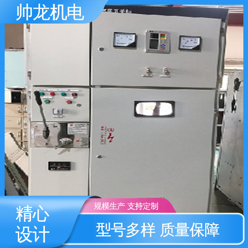 重 庆 反应迅速 高效稳定 支持定制 售后保证 开关柜