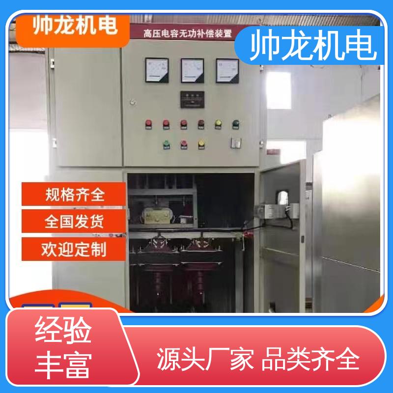 四 川 10kv高压 支持定制 售后保证 运行稳定 平稳可控 无功补偿柜