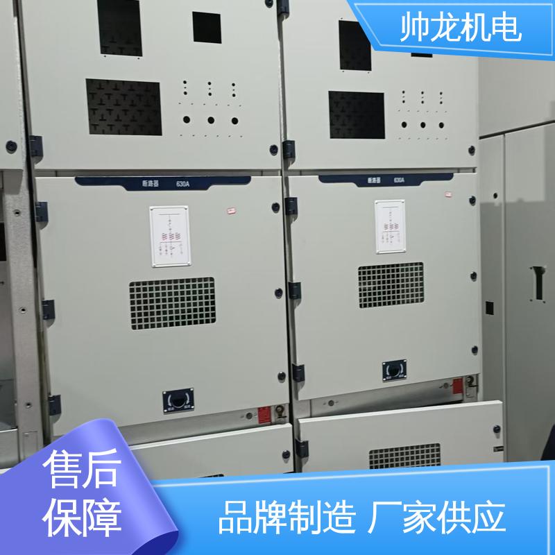 河 北 环网柜 安全性高 结构紧凑 高压配电系统 快速响应 一站式服务