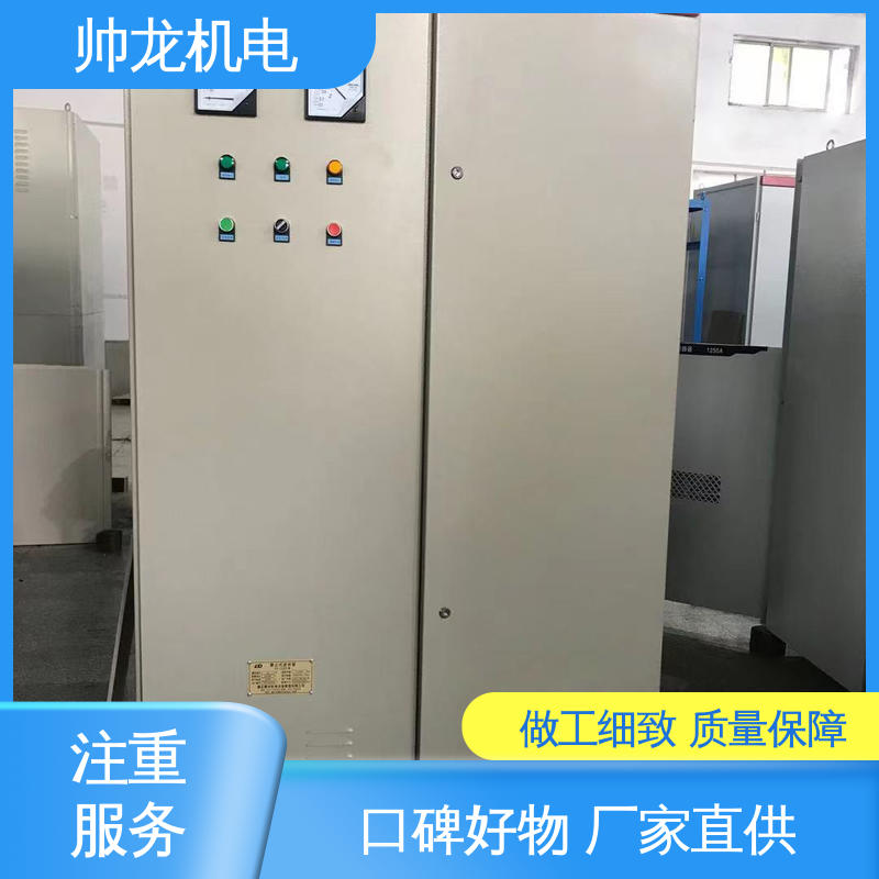 经济实惠 保护全面 高压绕线电机 无功补偿柜 应用广泛 资质齐全 帅龙