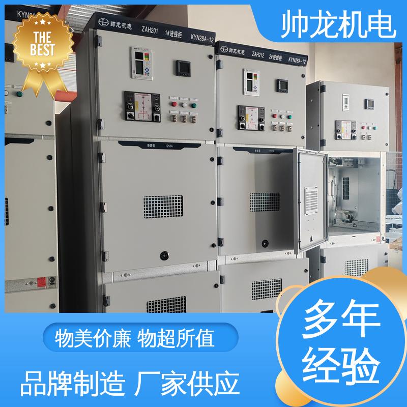 KYN28A-12 柜 高压 现货直发 库存充足 反应迅速 高效稳定 四 川