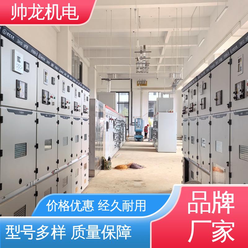厂家直供 可定制 高压配电系统 环网柜 应用广泛 资质齐全 四 川