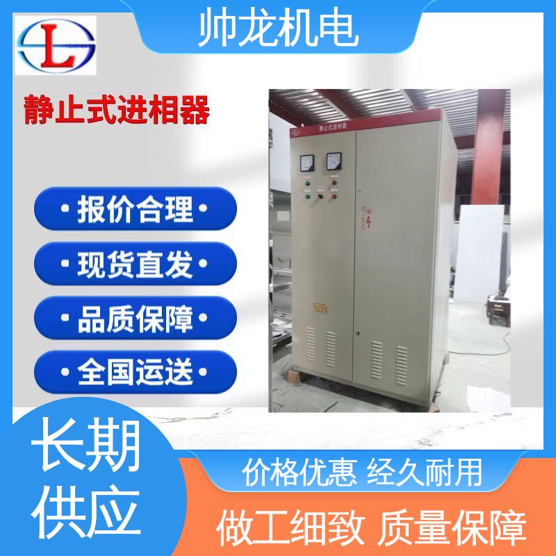 可贴牌 售后服务好 建材厂/大功率电机 自动补偿柜 湖 南