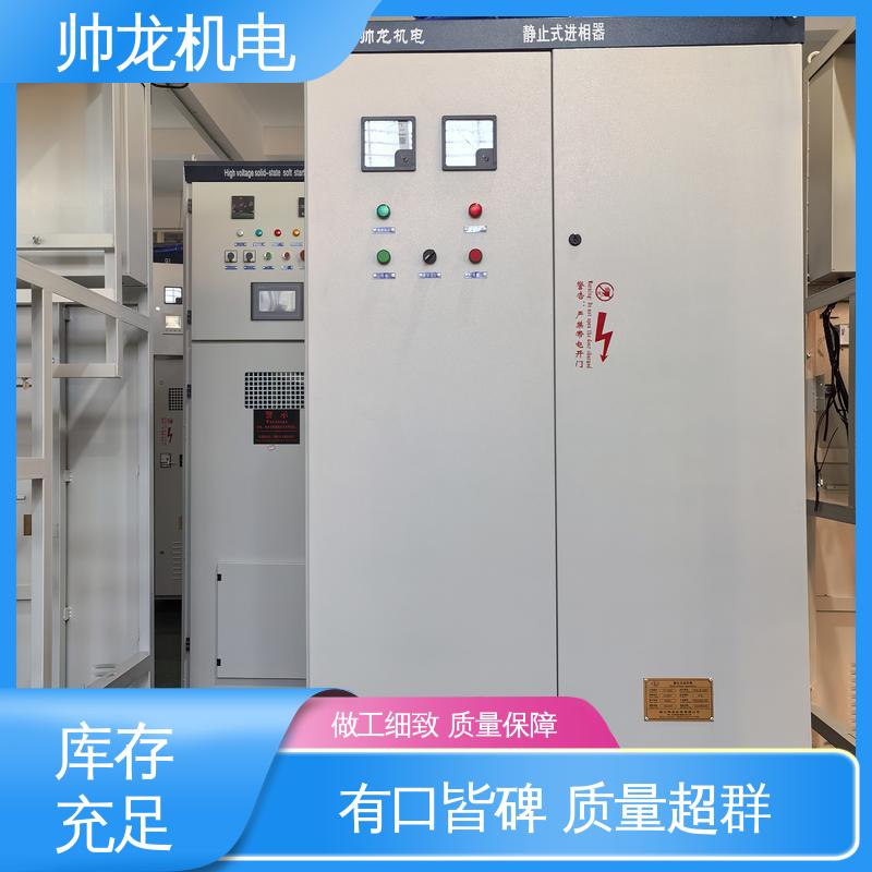 冶金厂/钢铁厂 无功补偿柜 厂家供应 品牌制造 反应迅速 高效稳定 山 东