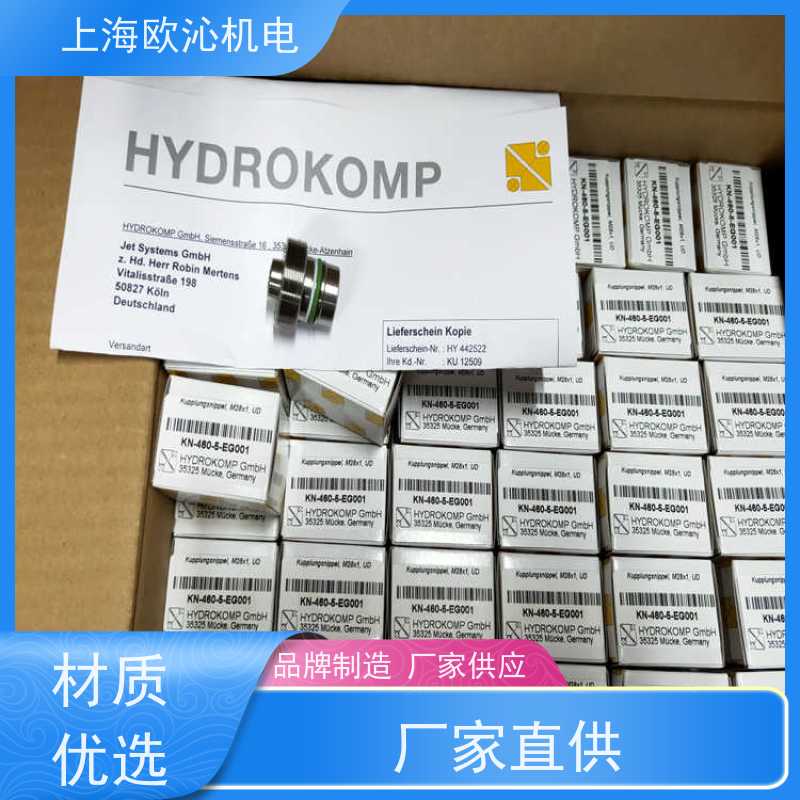 HYDROKOMP 空心活塞缸 KM-3-N001 产地直供 货期及时