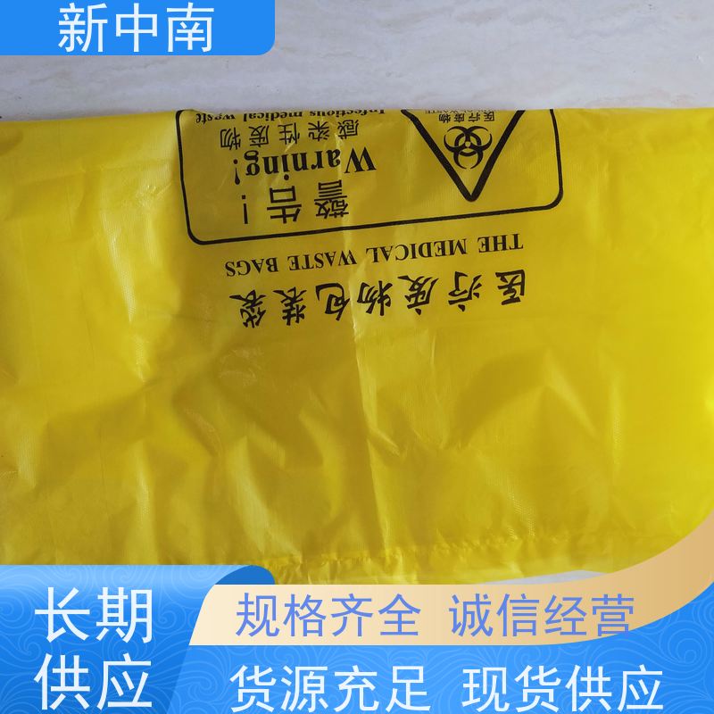 新中南塑胶 大号pe 防尘防潮 全国发货 铝箔四方袋