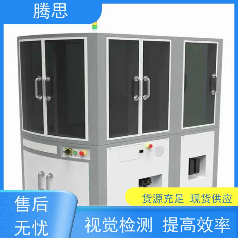 腾思 CCD视觉检测设备 适用各种场合工作 质量保证 源头厂家