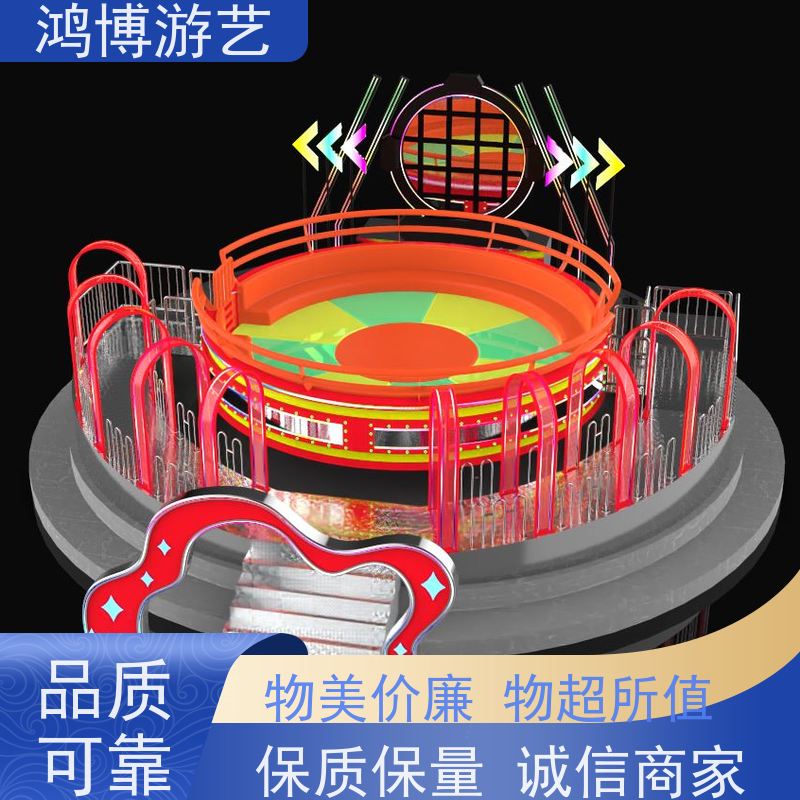 鸿博游艺 公园迪斯科转盘 游乐设备户外摆摊 支持定制