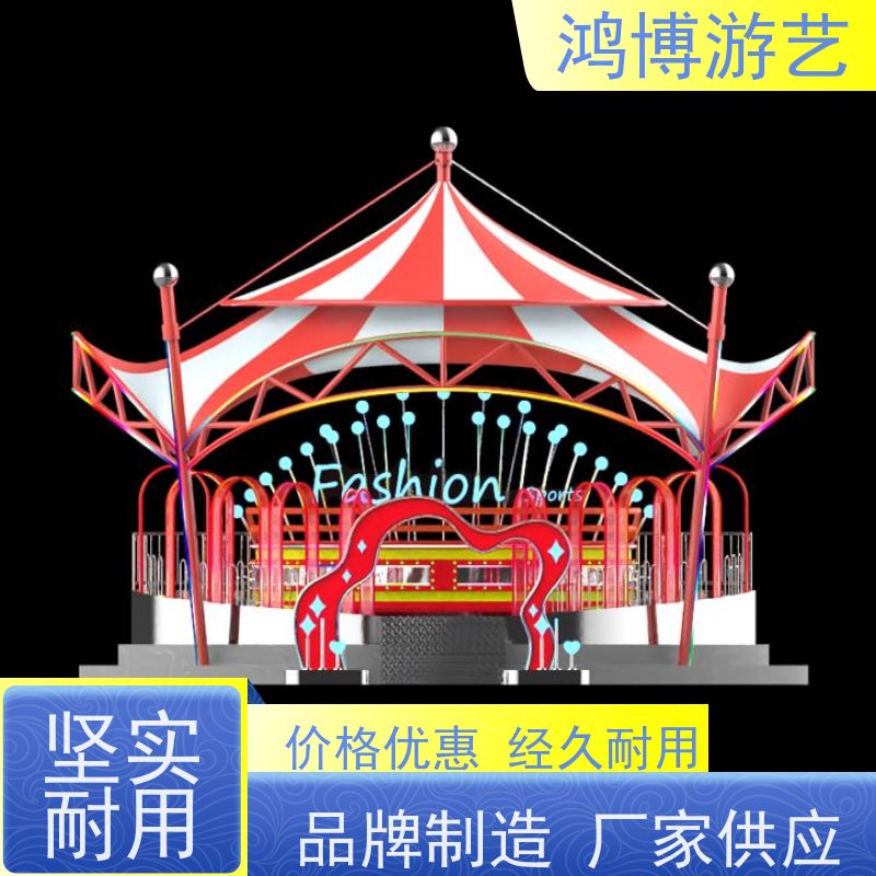 鸿博游艺 景区迪斯科转盘 热门流行游乐项目 可定制