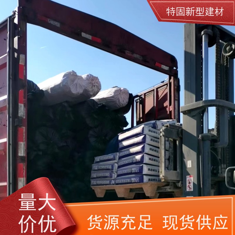特固 高强无收缩灌浆料 施工便捷 省时省力 常年供应