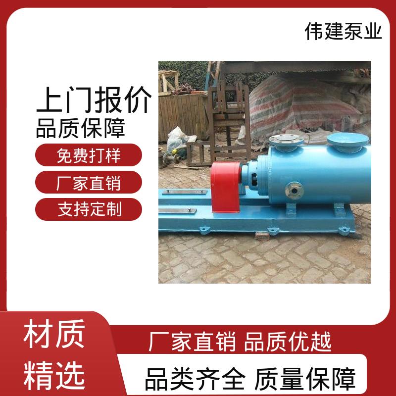 伟建生产 耐酸碱腐蚀 容积式转轮泵 涂料油漆用