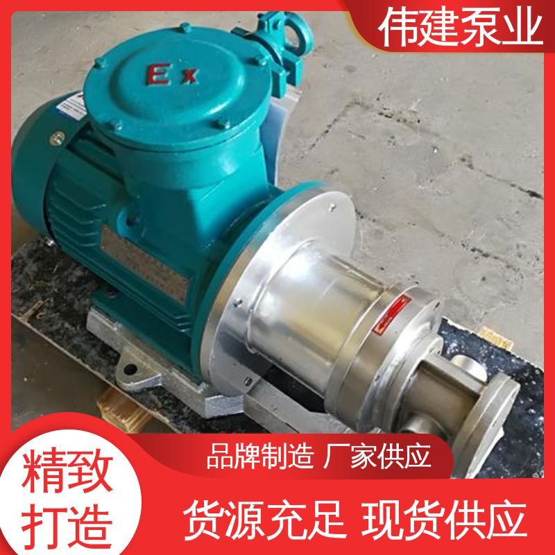 润滑油脂沥青输送 支持定制 LC50皮带轮罗茨泵 耐高温300度 伟建供应