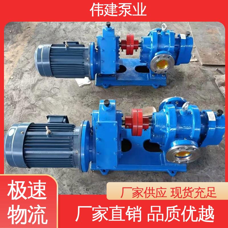 伟建供应 规格齐全 LC减速机罗茨泵 耐高温300度 糖蜜糖浆卸车用