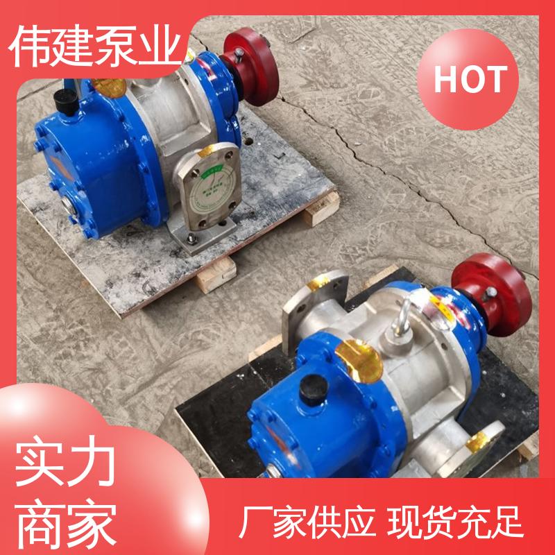 噪音小体积小 润滑油脂沥青输送 LC50皮带轮罗茨泵 支持定制 伟建生产