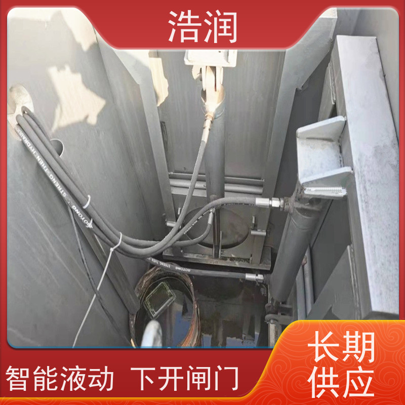 浩润 液压分流井闸门 防腐性强 结构合理 供货及时