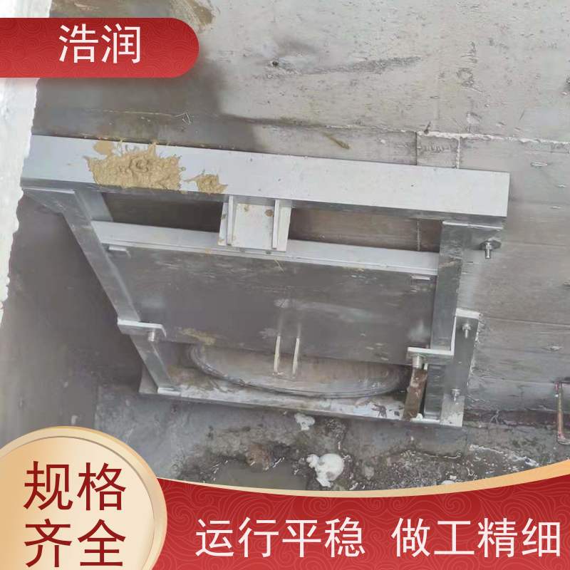 浩润 一体化液动下开式闸门 结构稳固 抗压好 性价比高